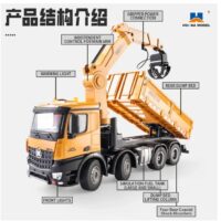 Huina CY1538 timber grabber